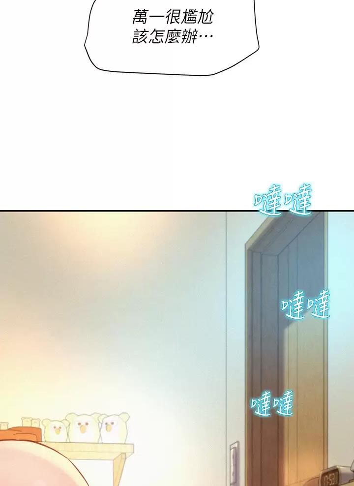 第50话1