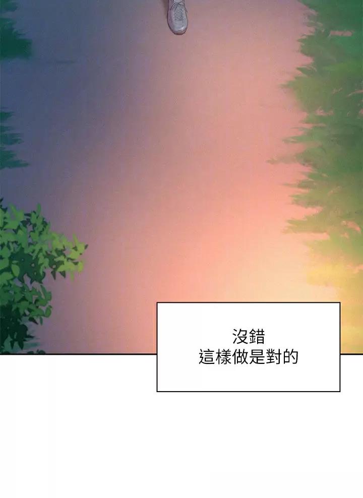 第43话2