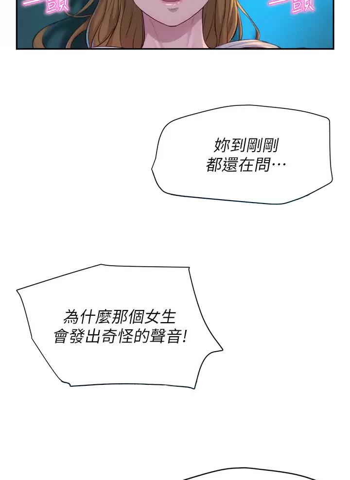 第48话3