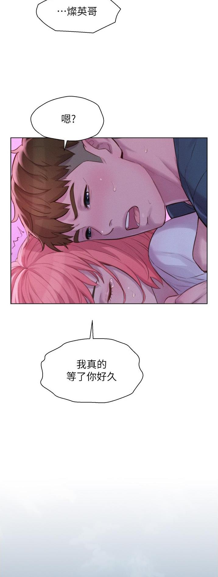 第72话0