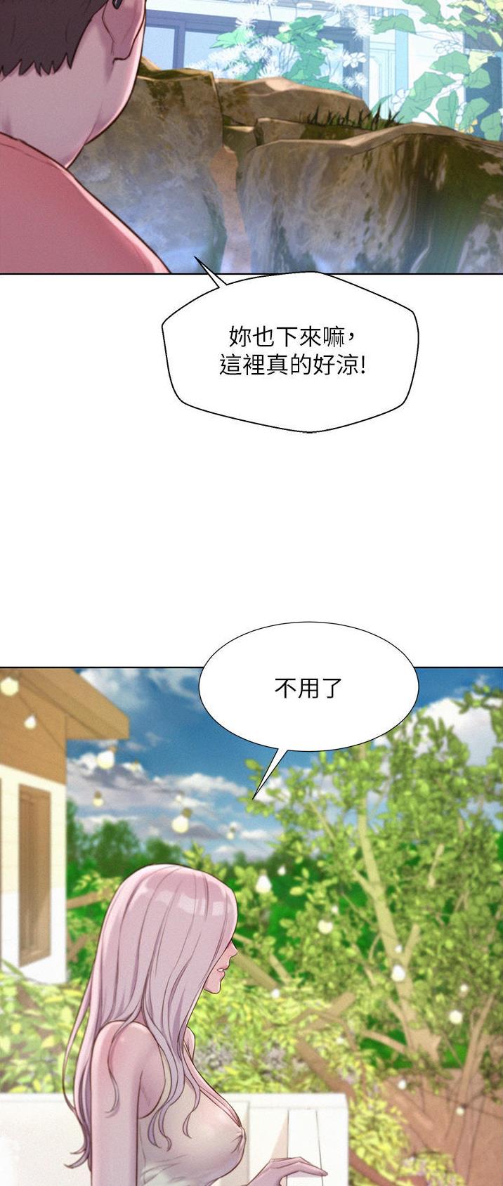 第68话3