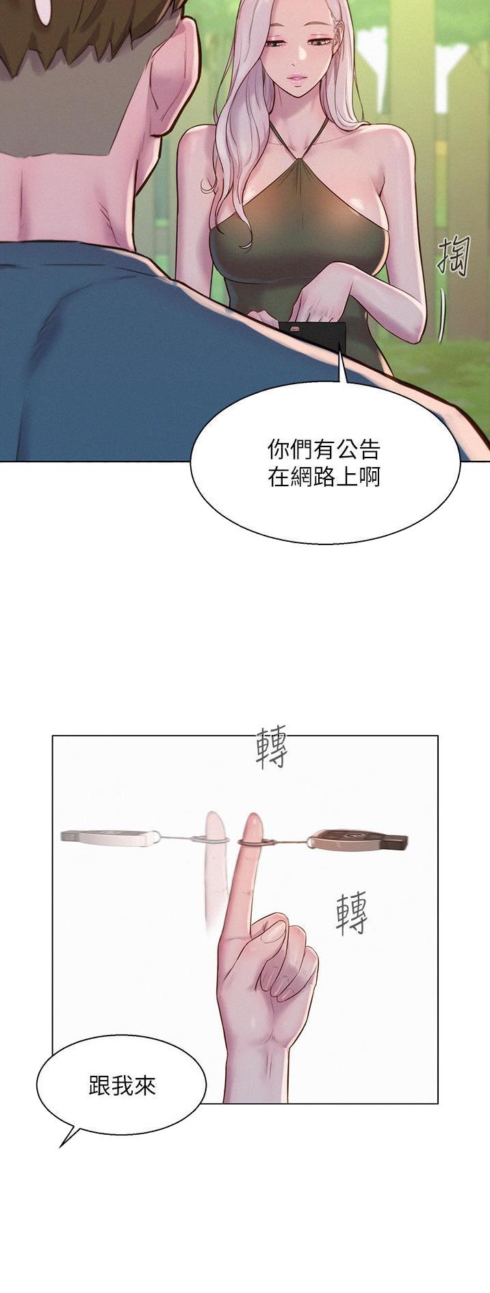 第82话2