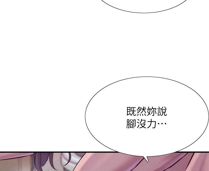 第27话2
