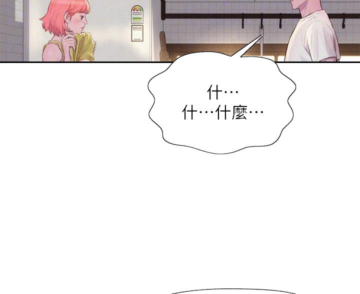 第28话2