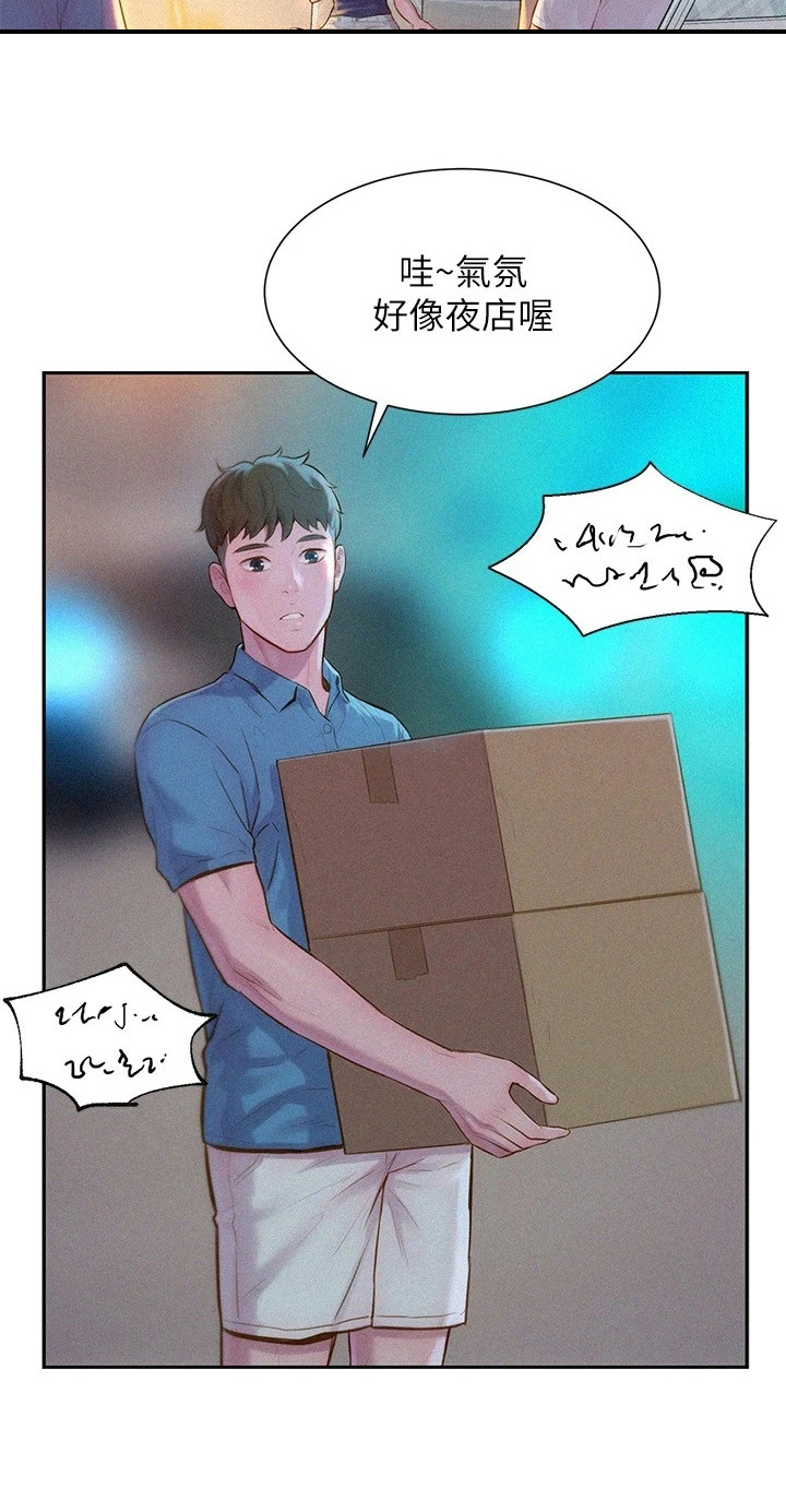 第3话0