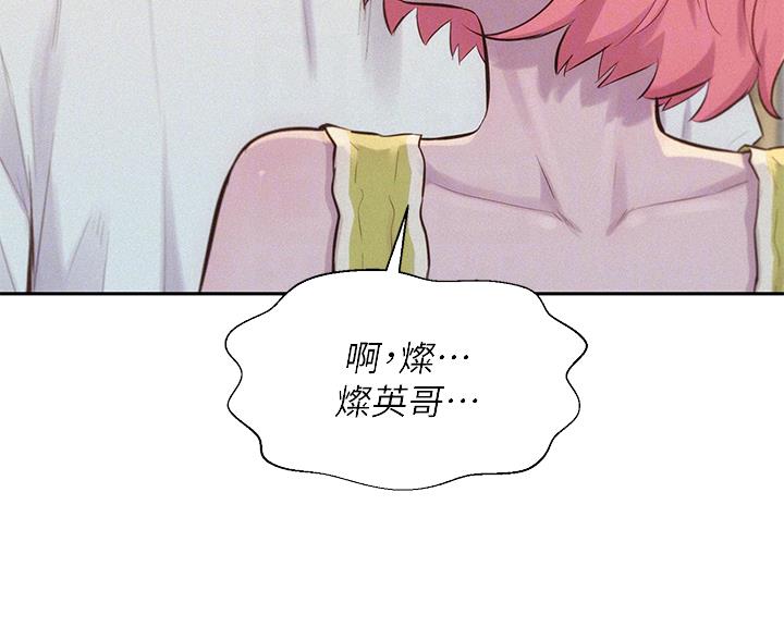 第28话3