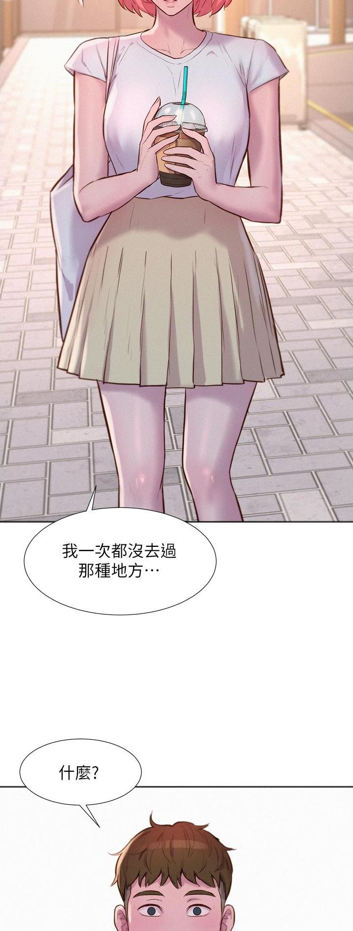 第70话0