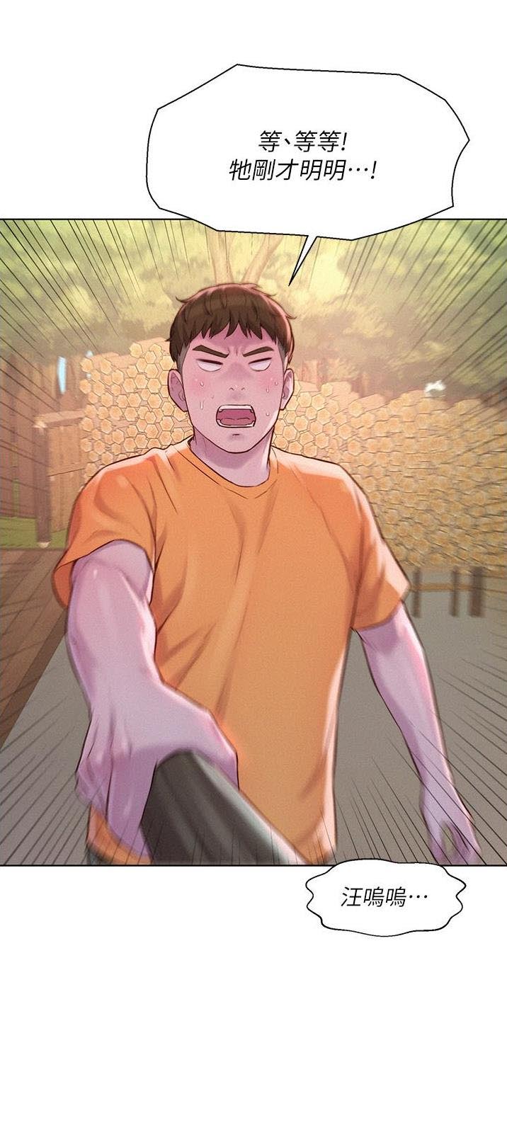 第65话2