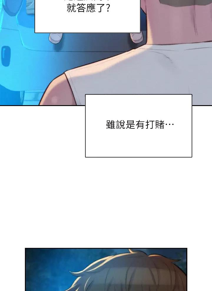 第48话2