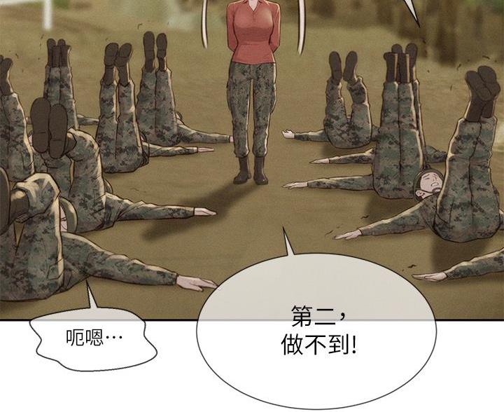 第27话3