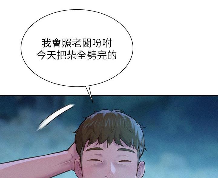 第13话2