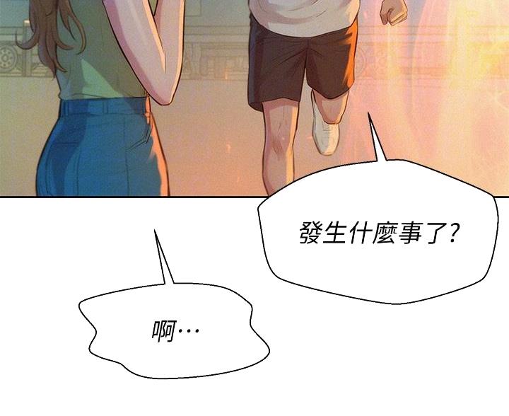第23话2