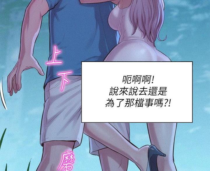 第7话4