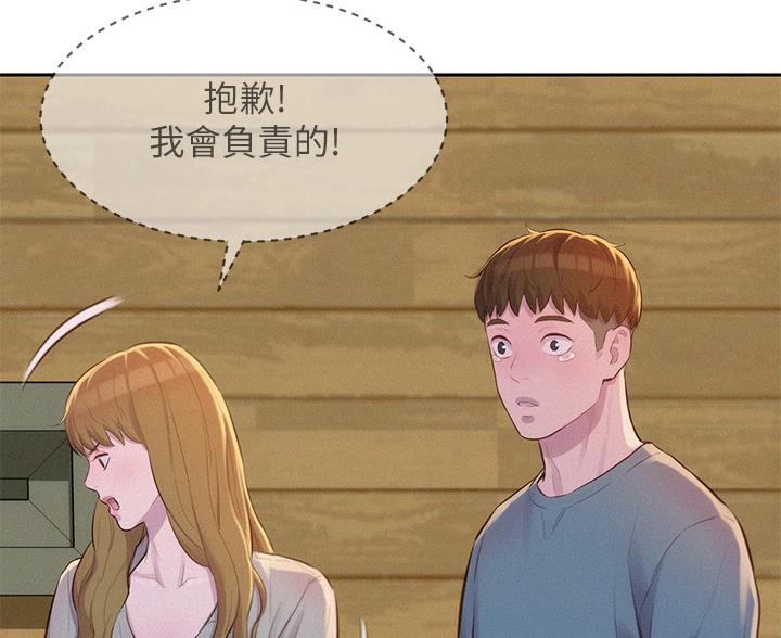 第29话2