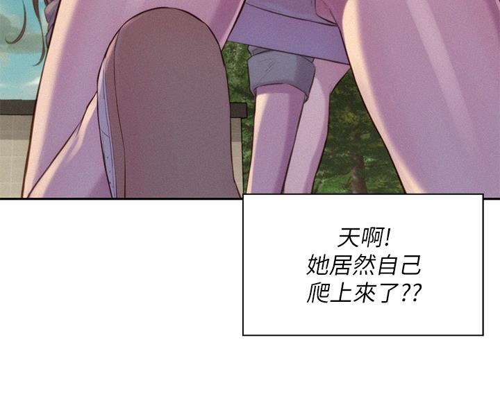 第29话3