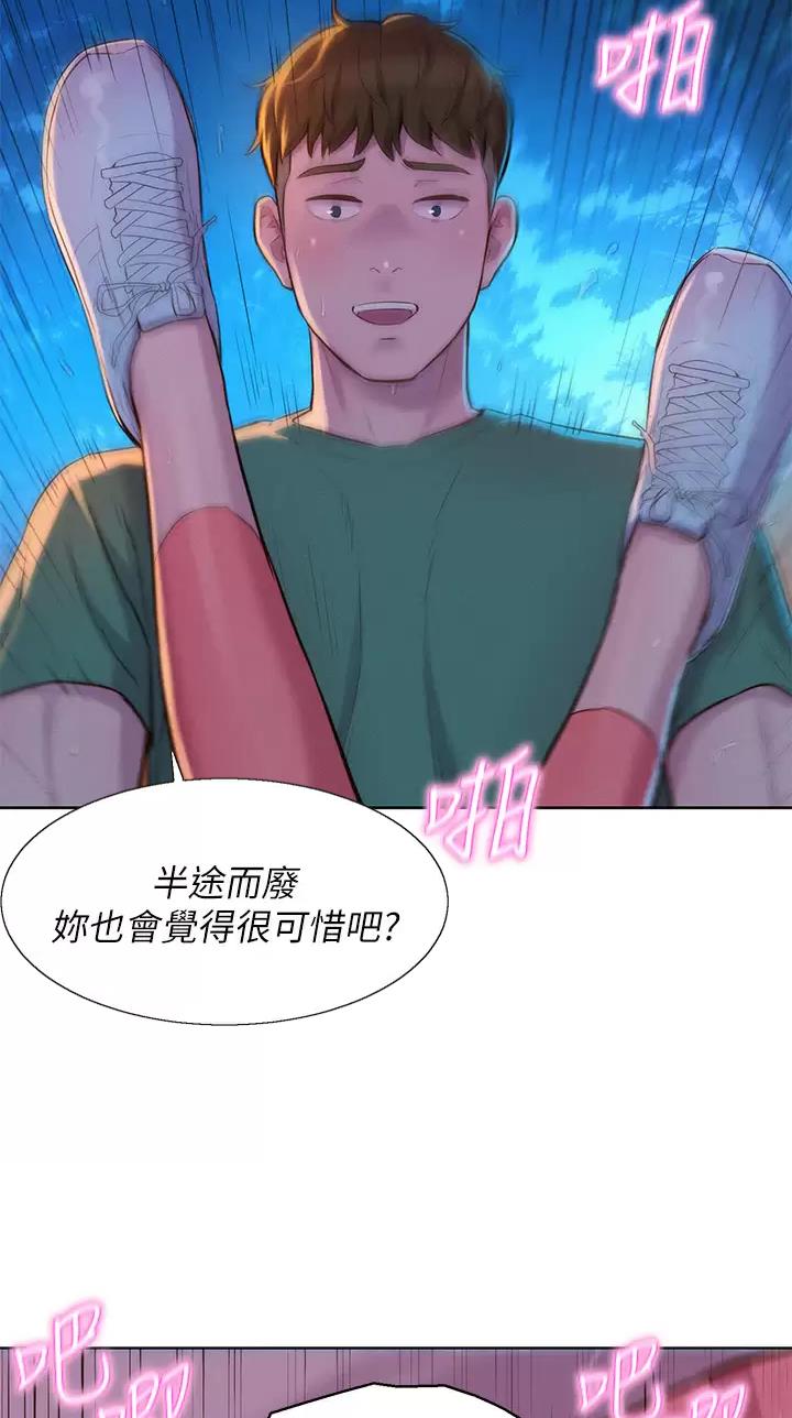 第57话4