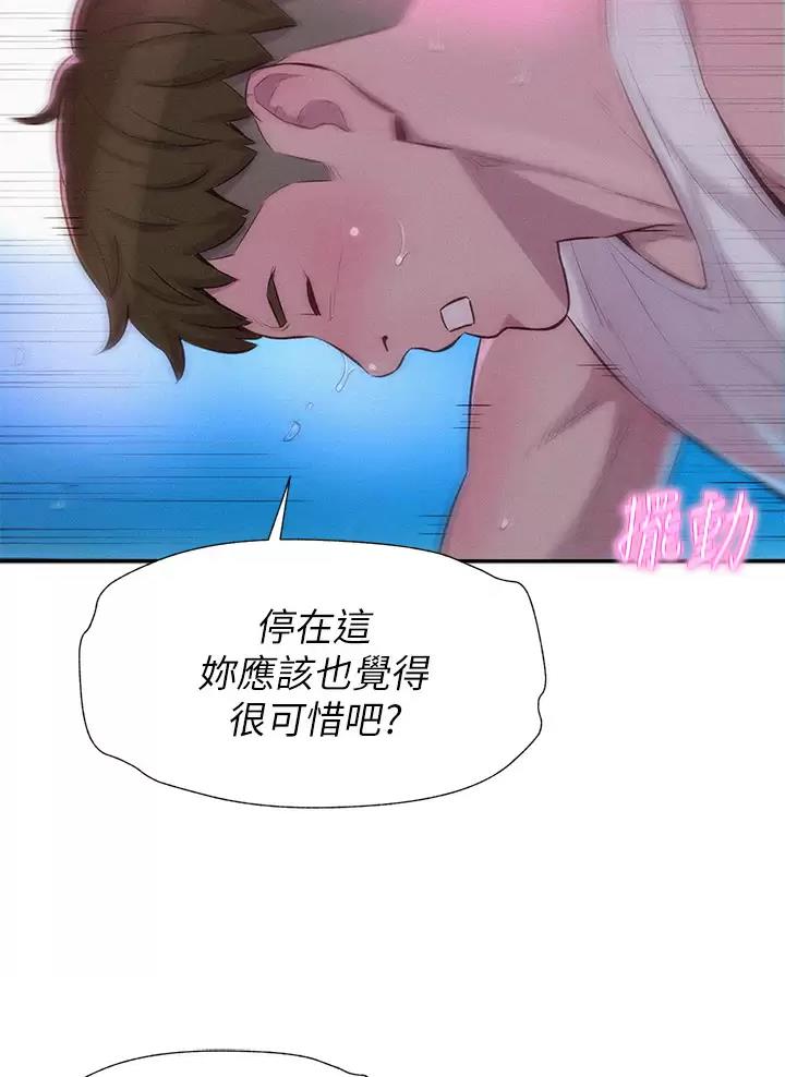 第50话1