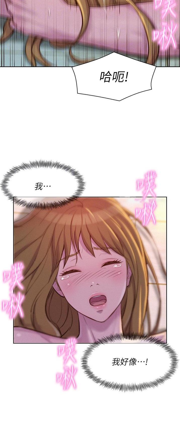 第64话2