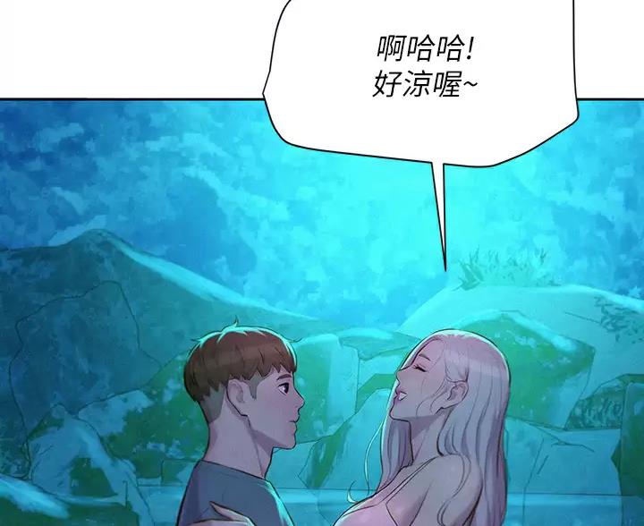 第33话3