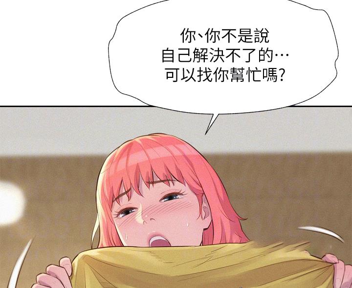 第28话3