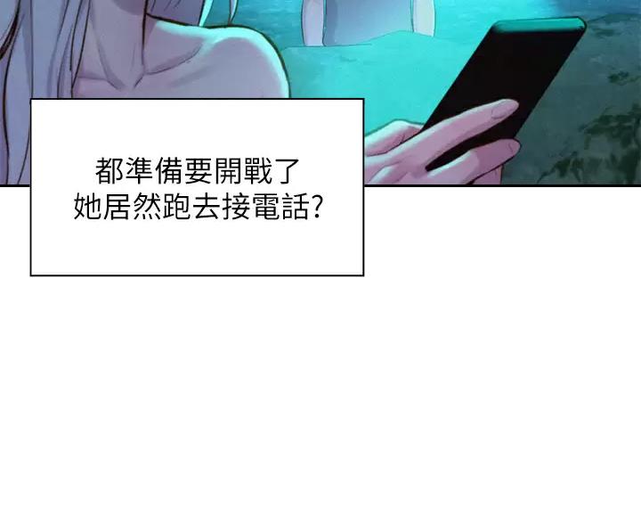 第33话4
