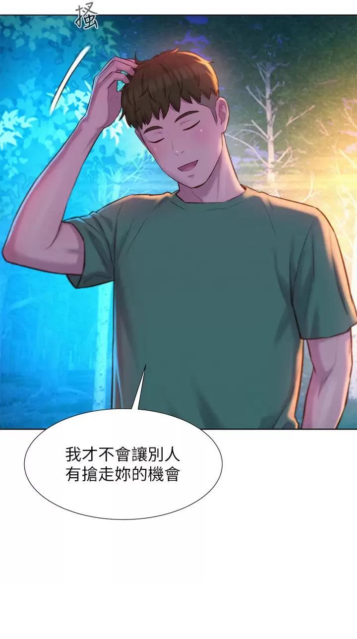 第57话4