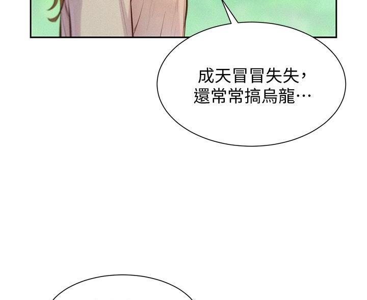 第22话4