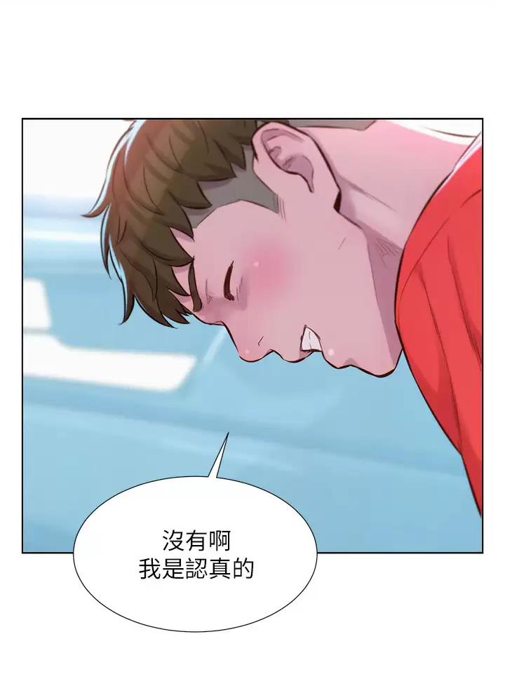 第53话0