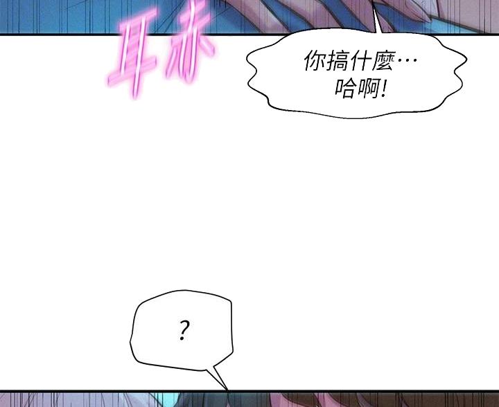 第8话3