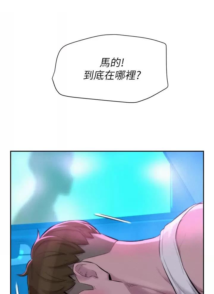 第50话3
