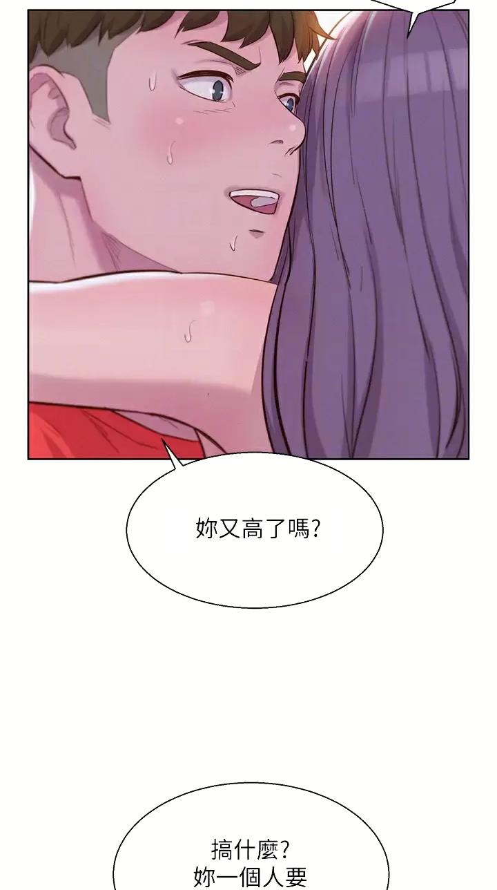 第55话4