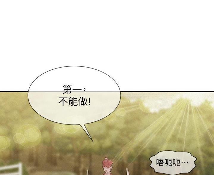 第27话2