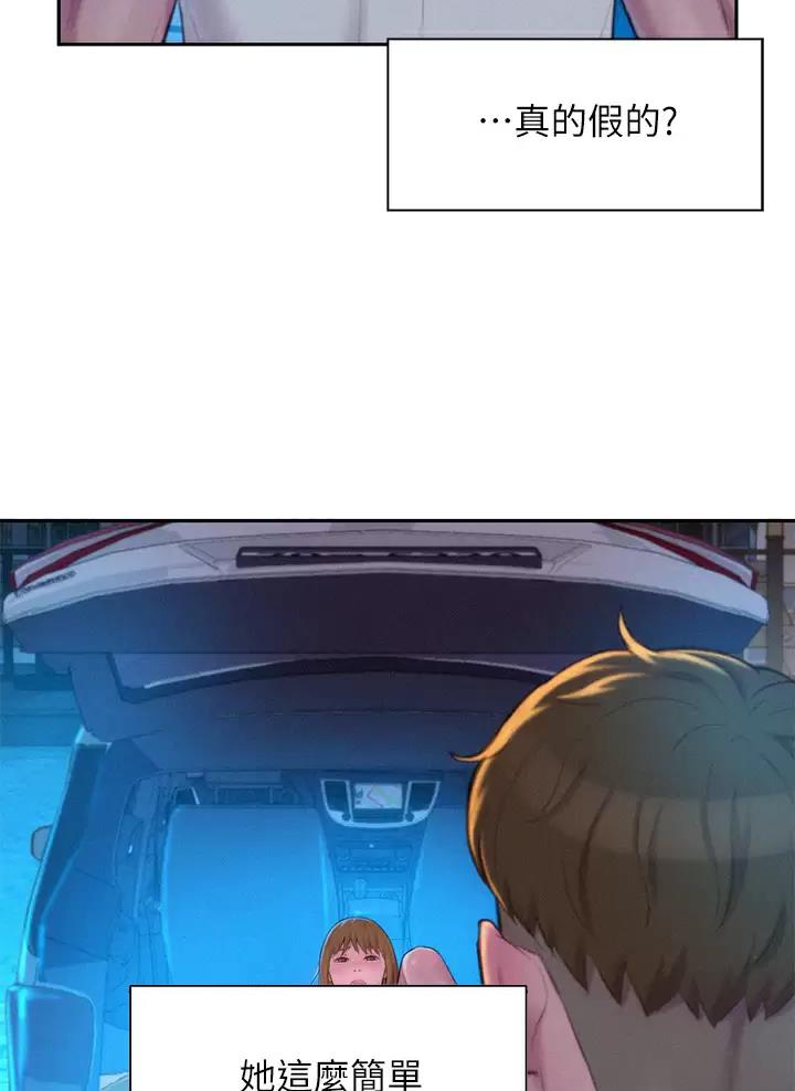 第48话1