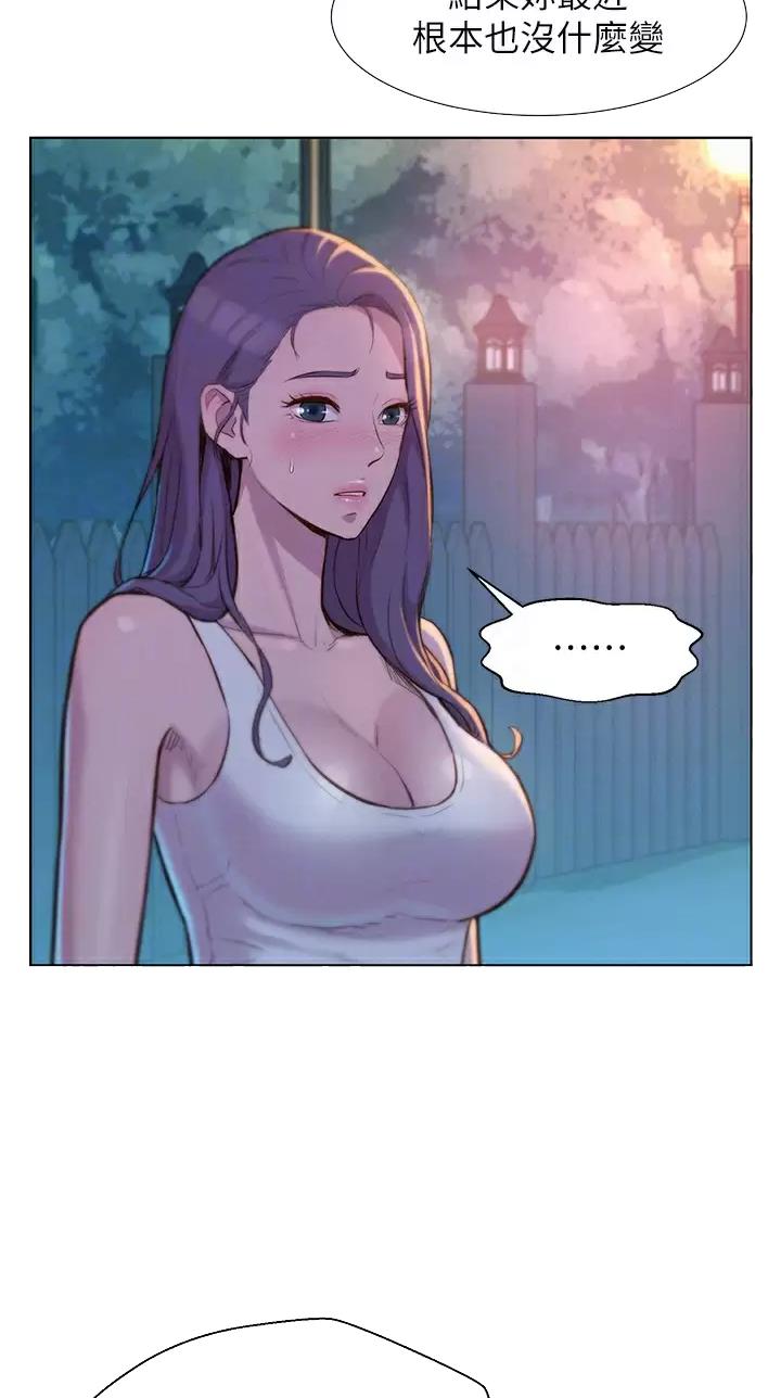 第56话4