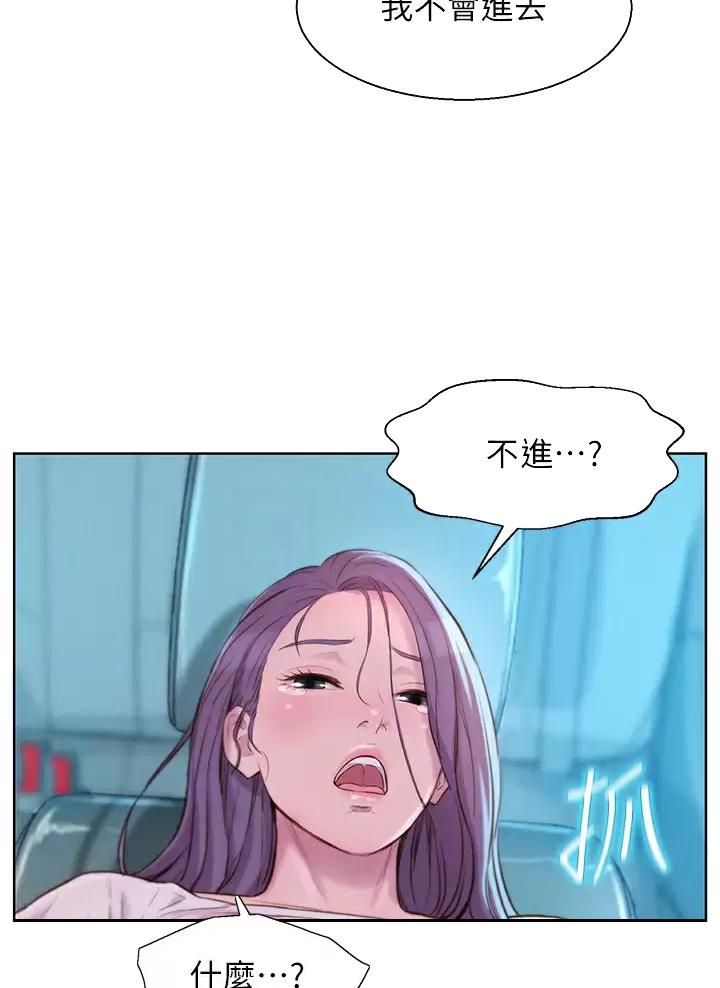 第53话3
