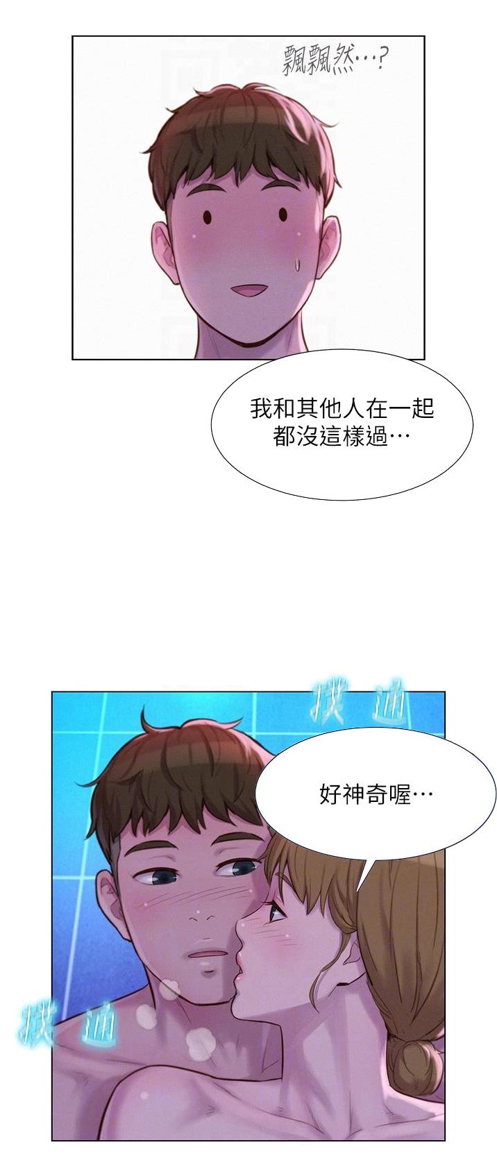 第65话3
