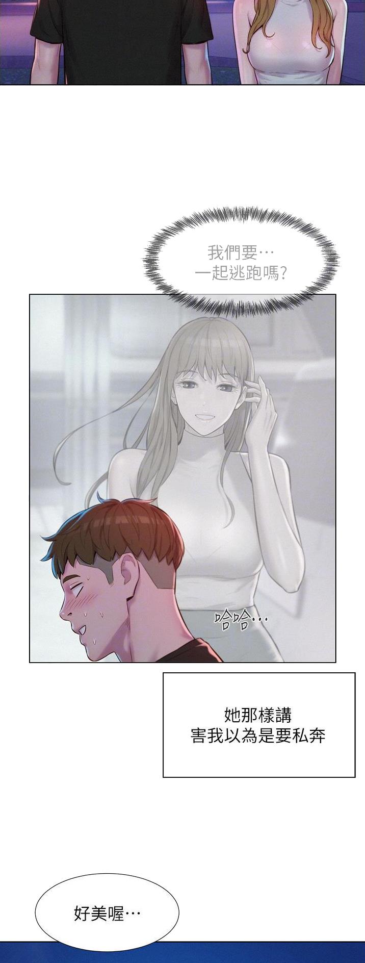 第74话2