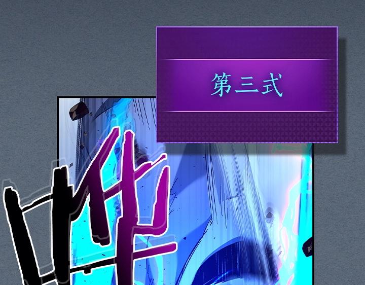 第41话 风百林1