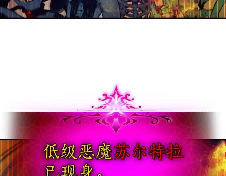 第13话 火焰巨人3