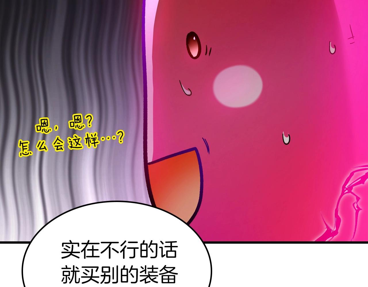 第45话 阿格利亚1