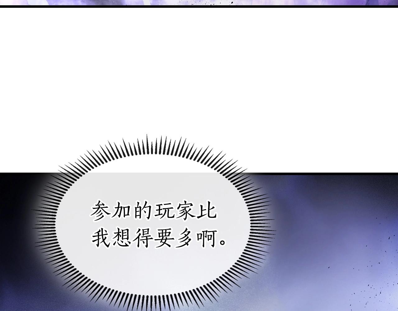 第46话 夺旗战争3