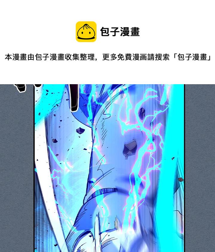 第41话 风百林2