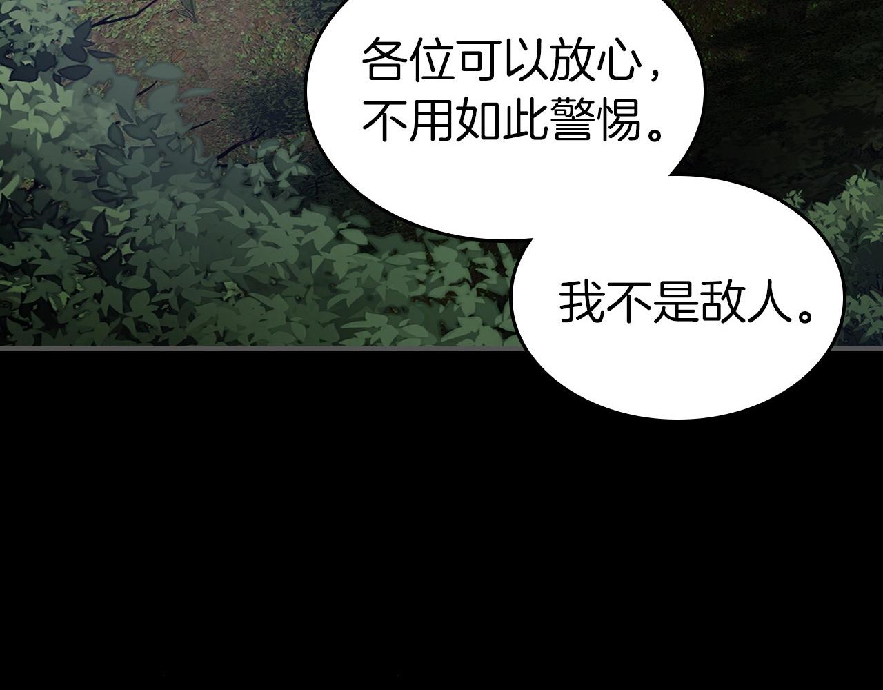 第36话 天魔考验4