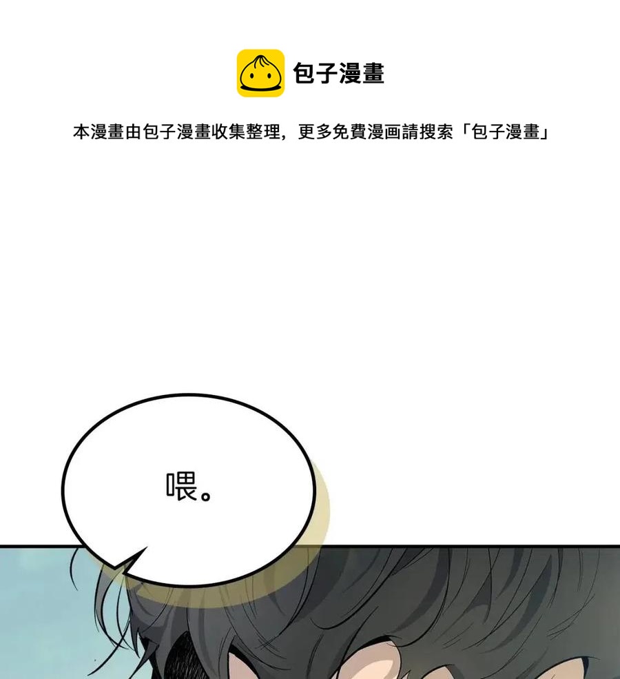 第16话 心之净血0