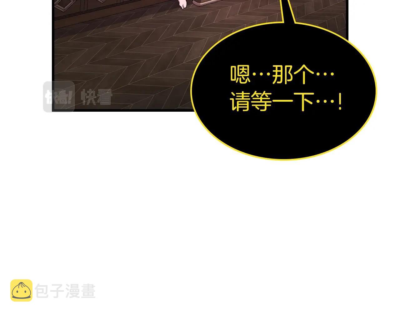 第45话 阿格利亚4