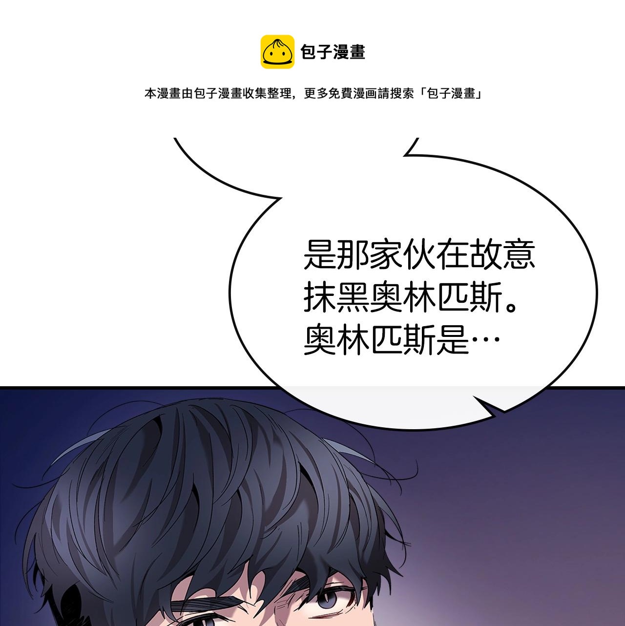 第26话 雷火交动0