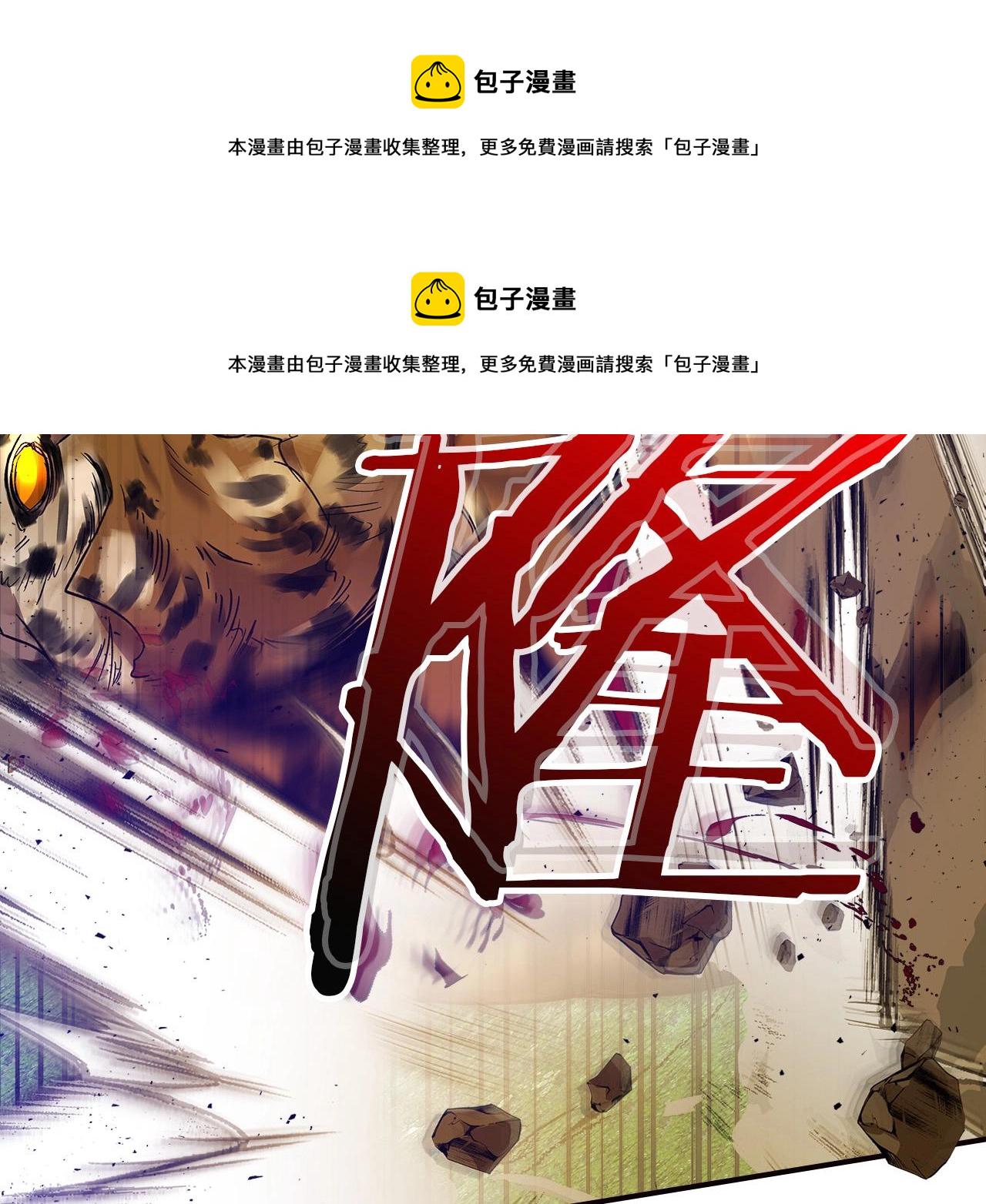 第28话 宙斯之盾0