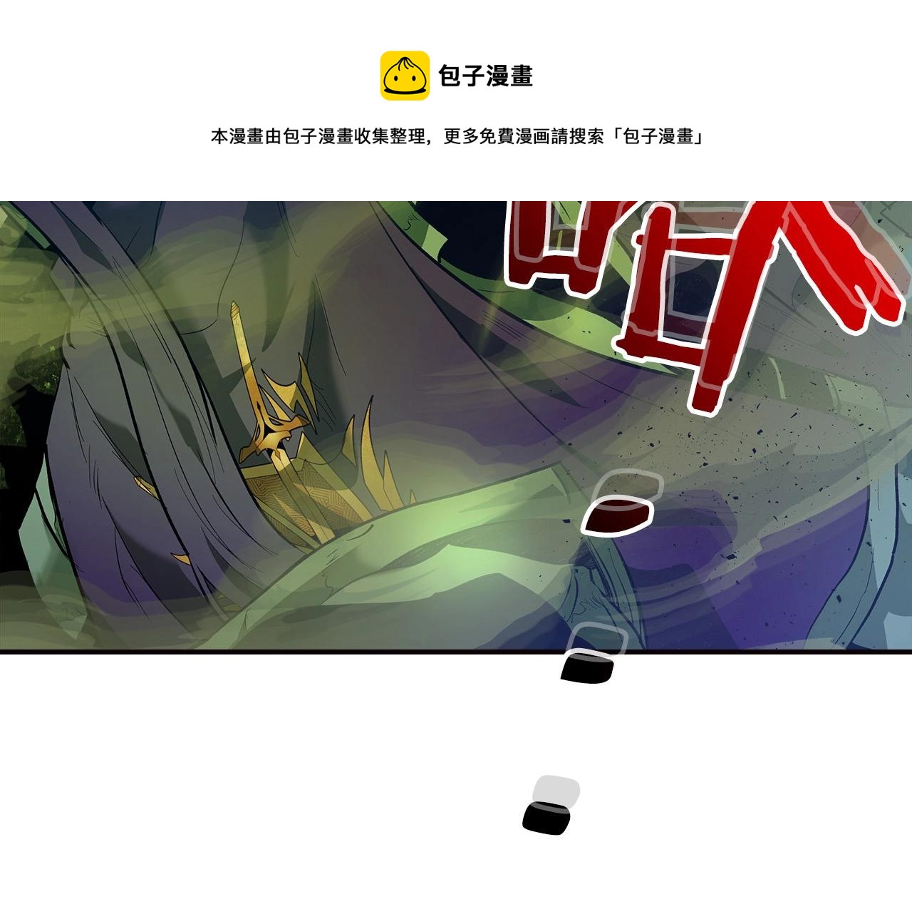 第28话 宙斯之盾4