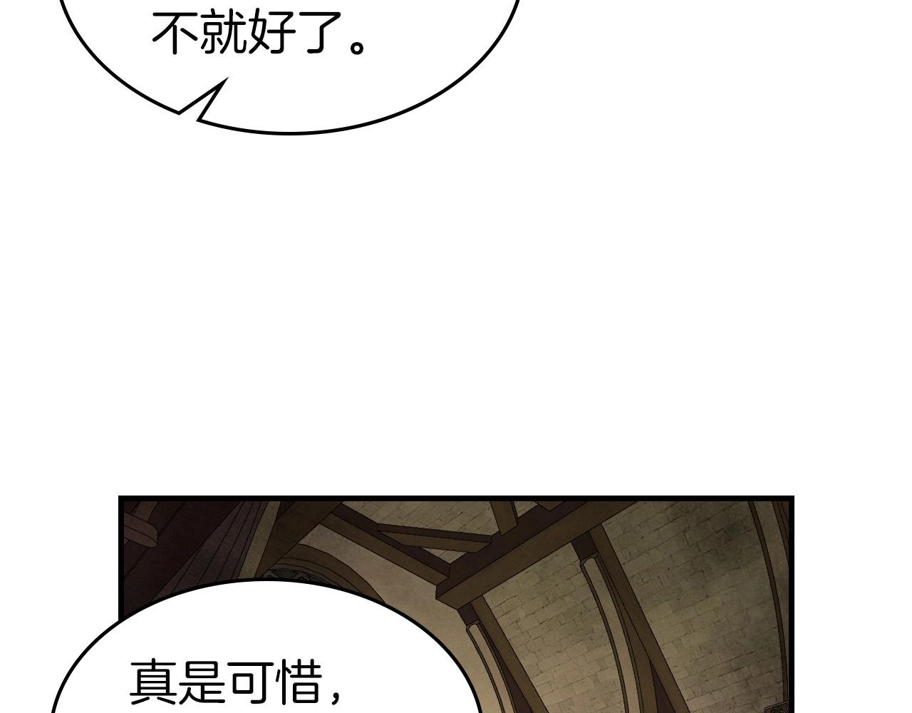 第45话 阿格利亚2