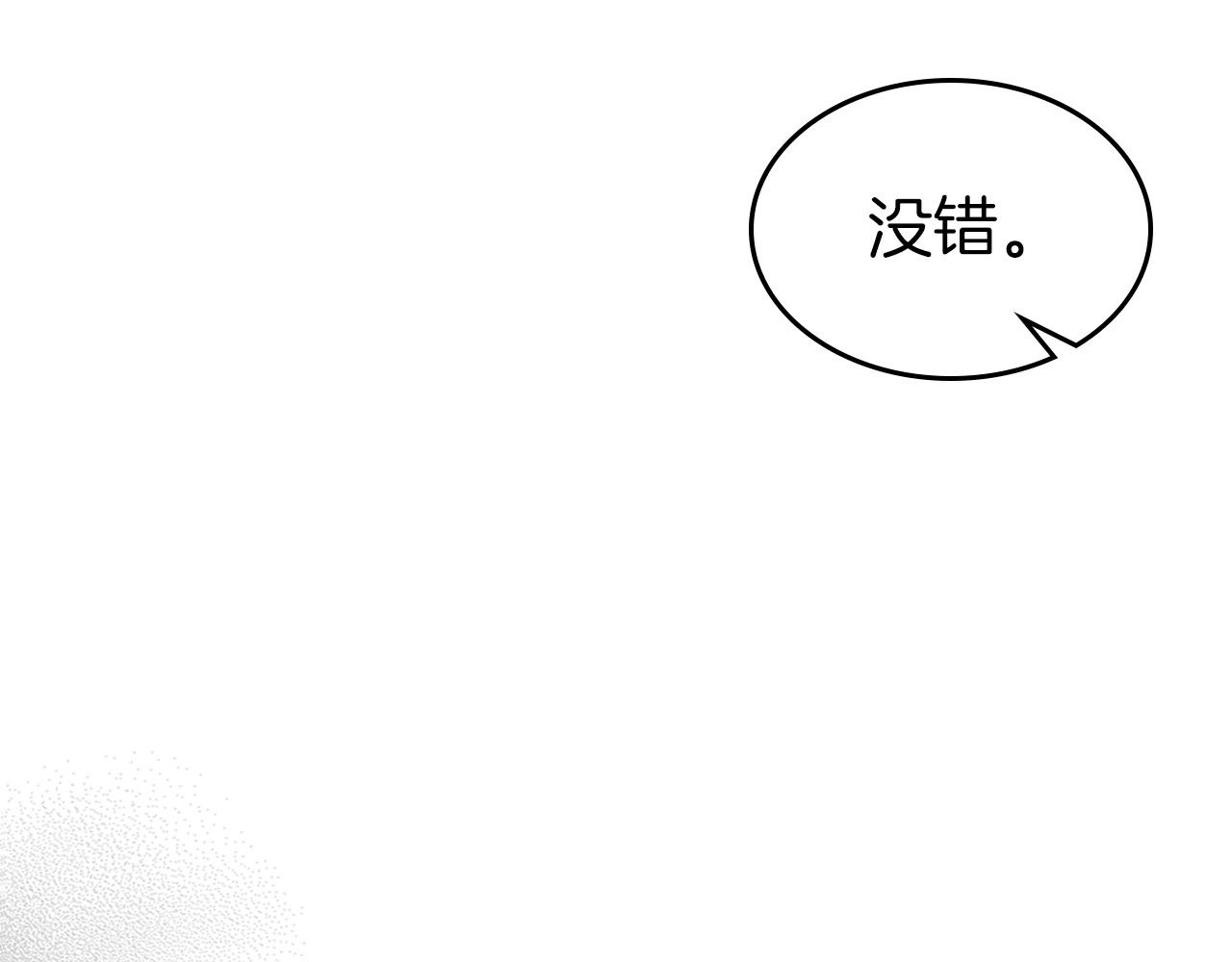 第39话 天魔灵3